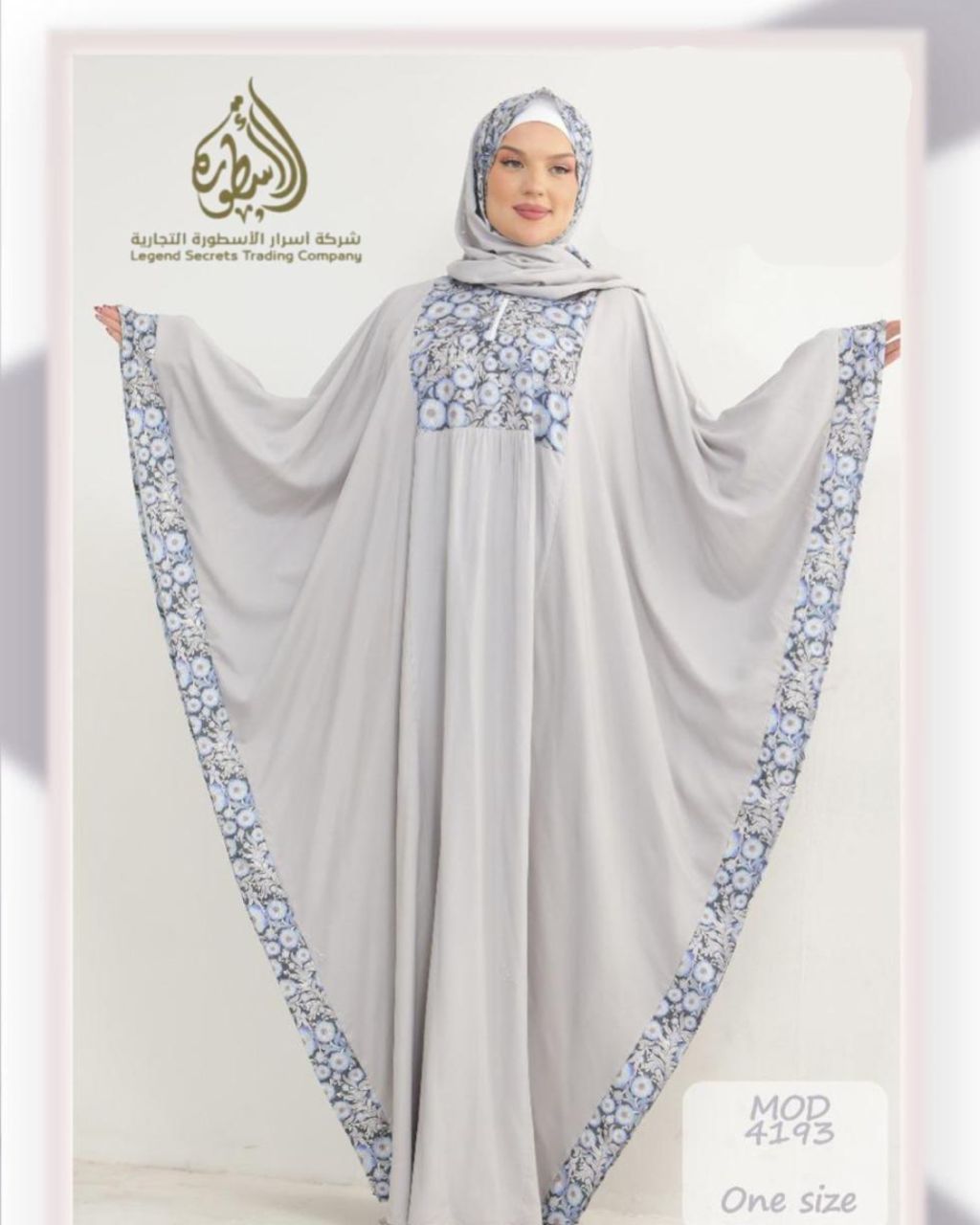 Robes de prière adultes au Sénégal